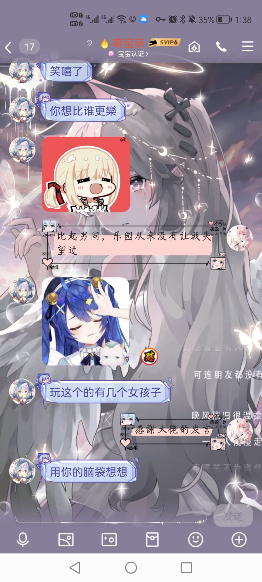 _-909438591_Screenshot_20220828_133817_com.tencent.mobileqq_1661665097000_wifi_0.jpg