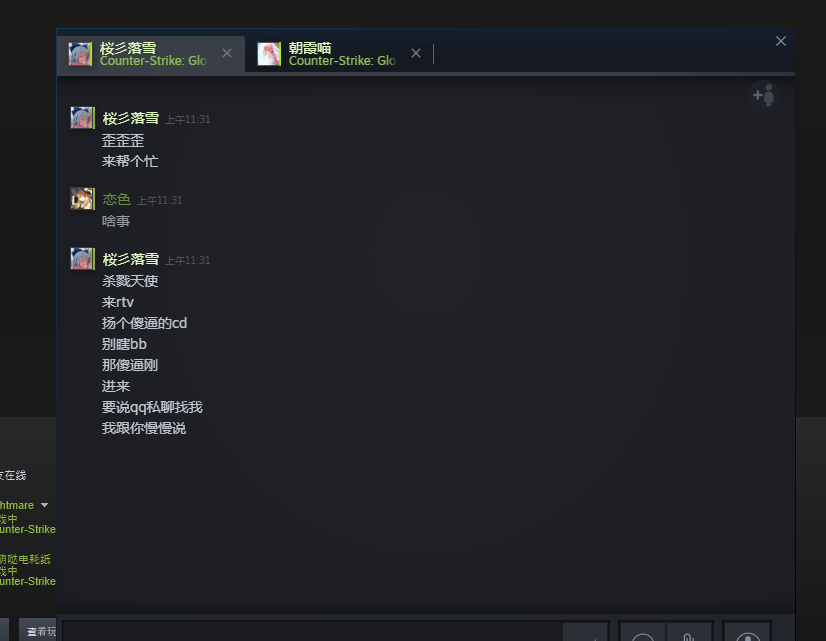 呵呵.png