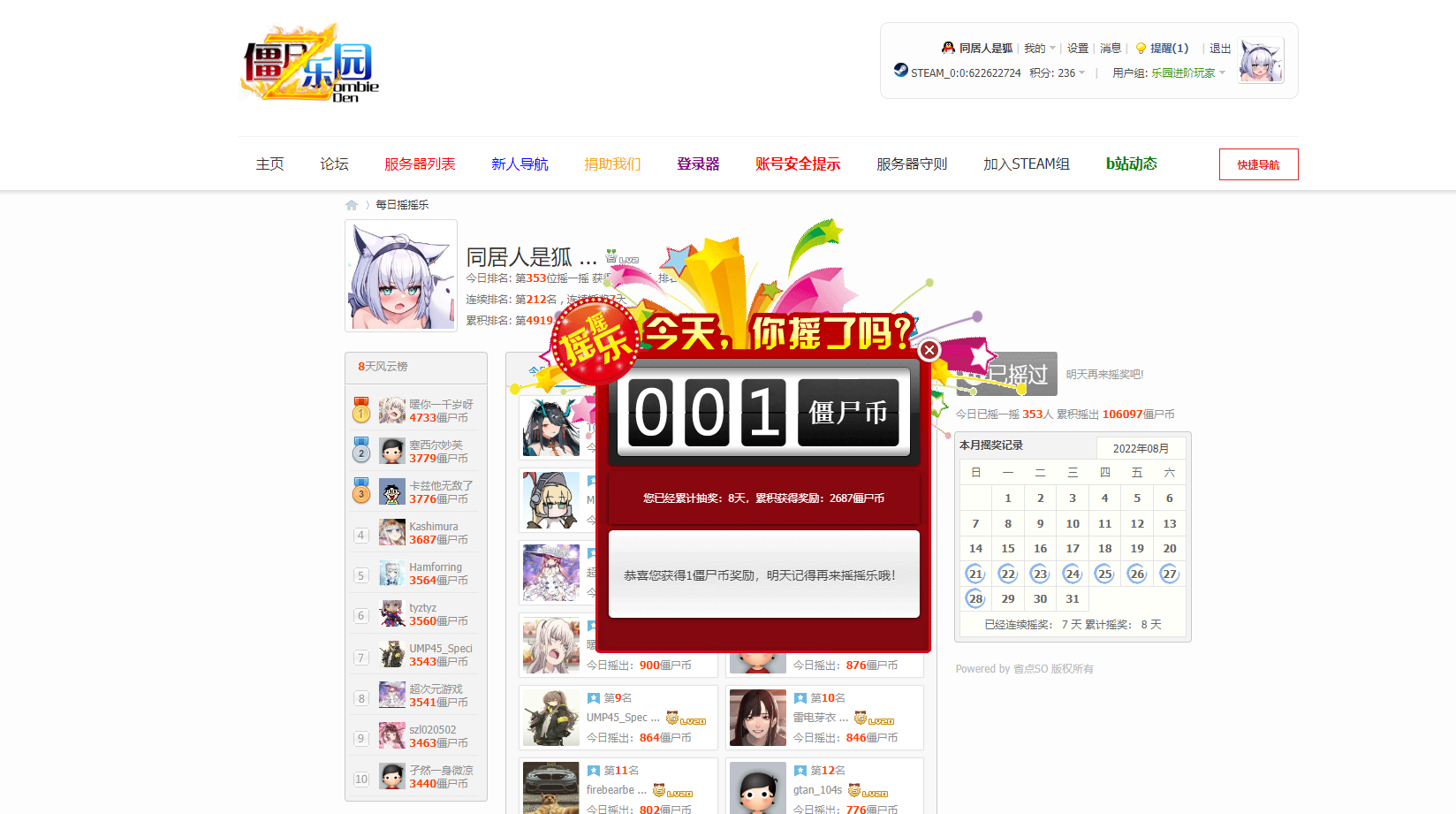 屏幕截图 2022-08-28 174640.png