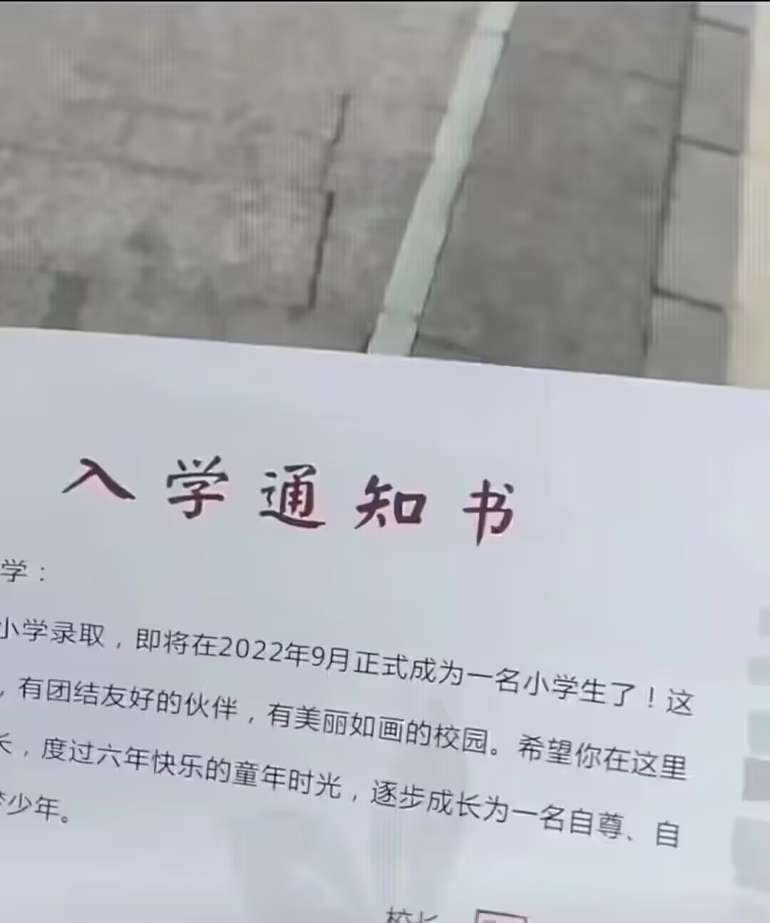 QQ图片20220831150851.jpg