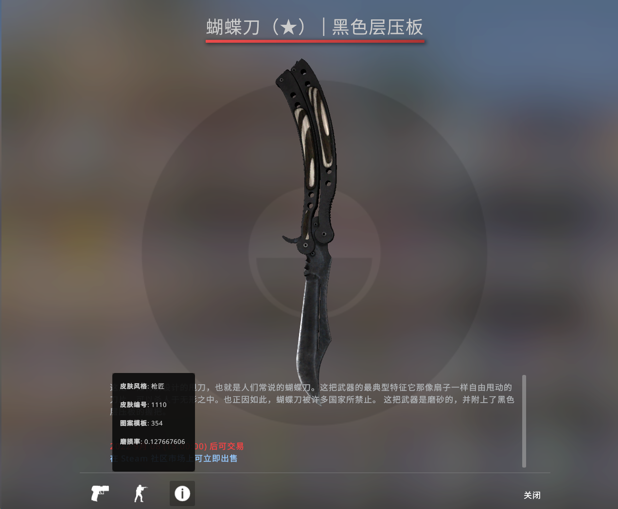 _vn-862m.png