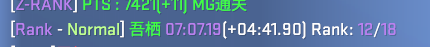 天选通关.png