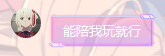 QQ图片20220901215828.png
