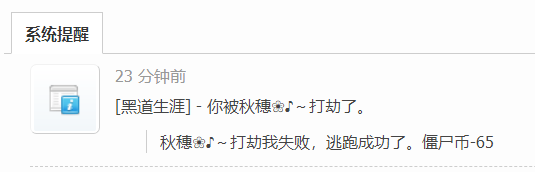 QQ截图20220907210400.png