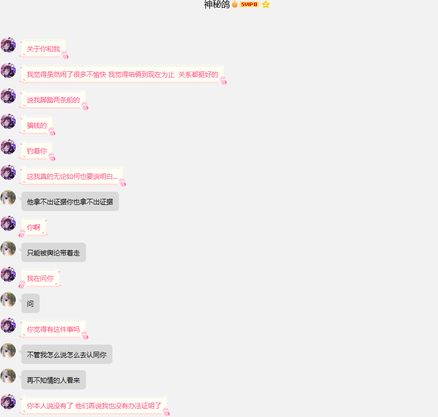 C3X8%{@6G5IOIO0`KD7%$TM.png