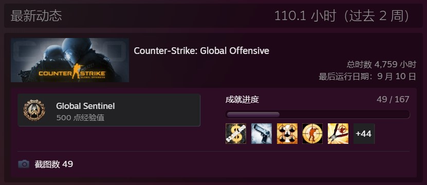 屏幕截图 2022-09-10 112913.jpg