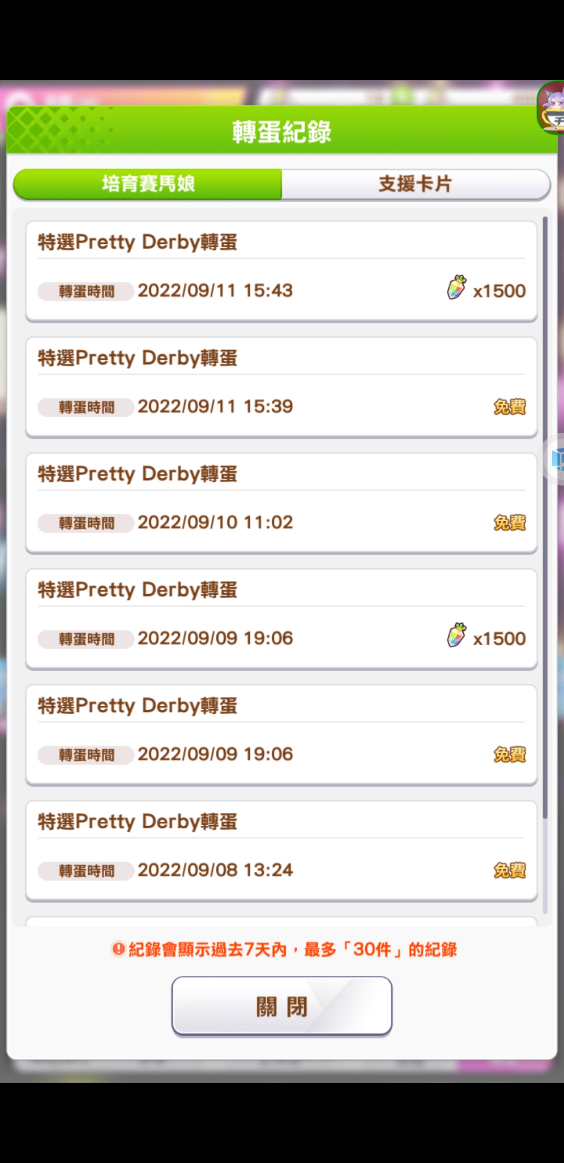 Screenshot_20220911_154615_com.vmos.pro.jpg