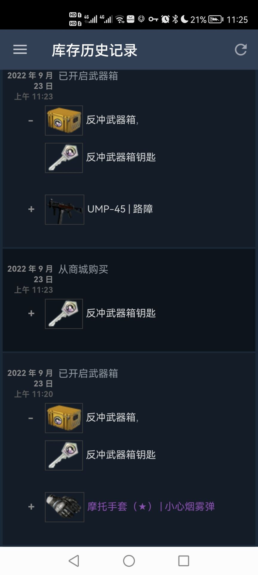 QQ图片20220926124911.jpg