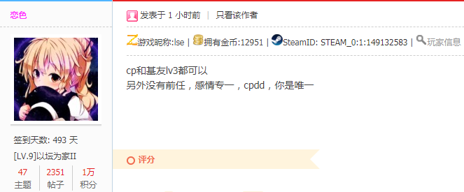 cpdd.你是唯一.png