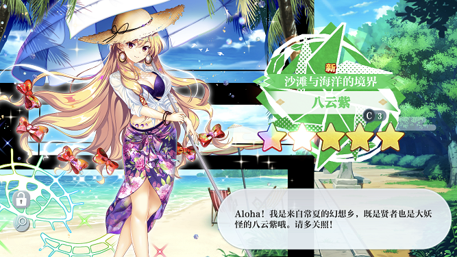 紫妈.PNG