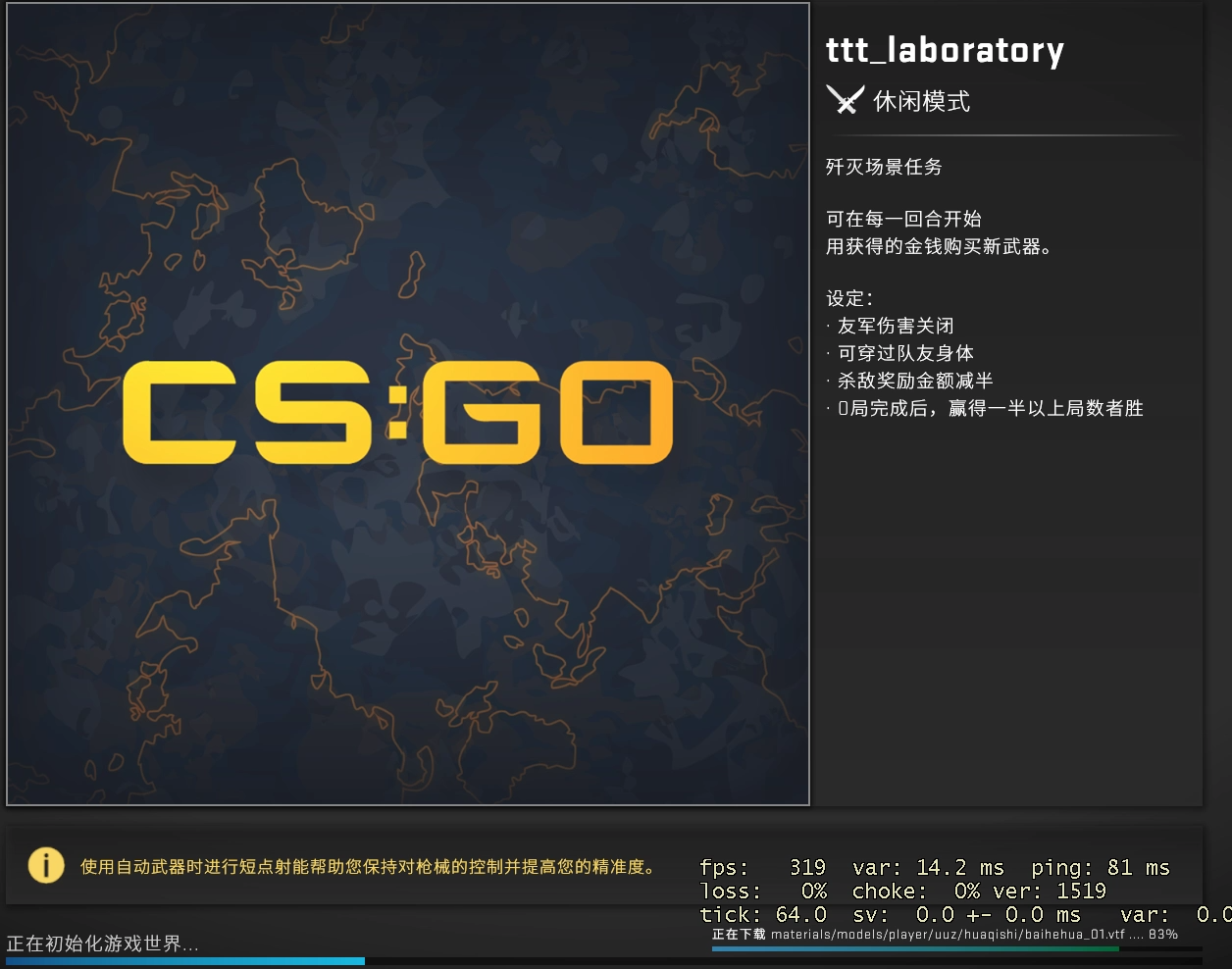 屏幕截图 2022-10-07 180620.png