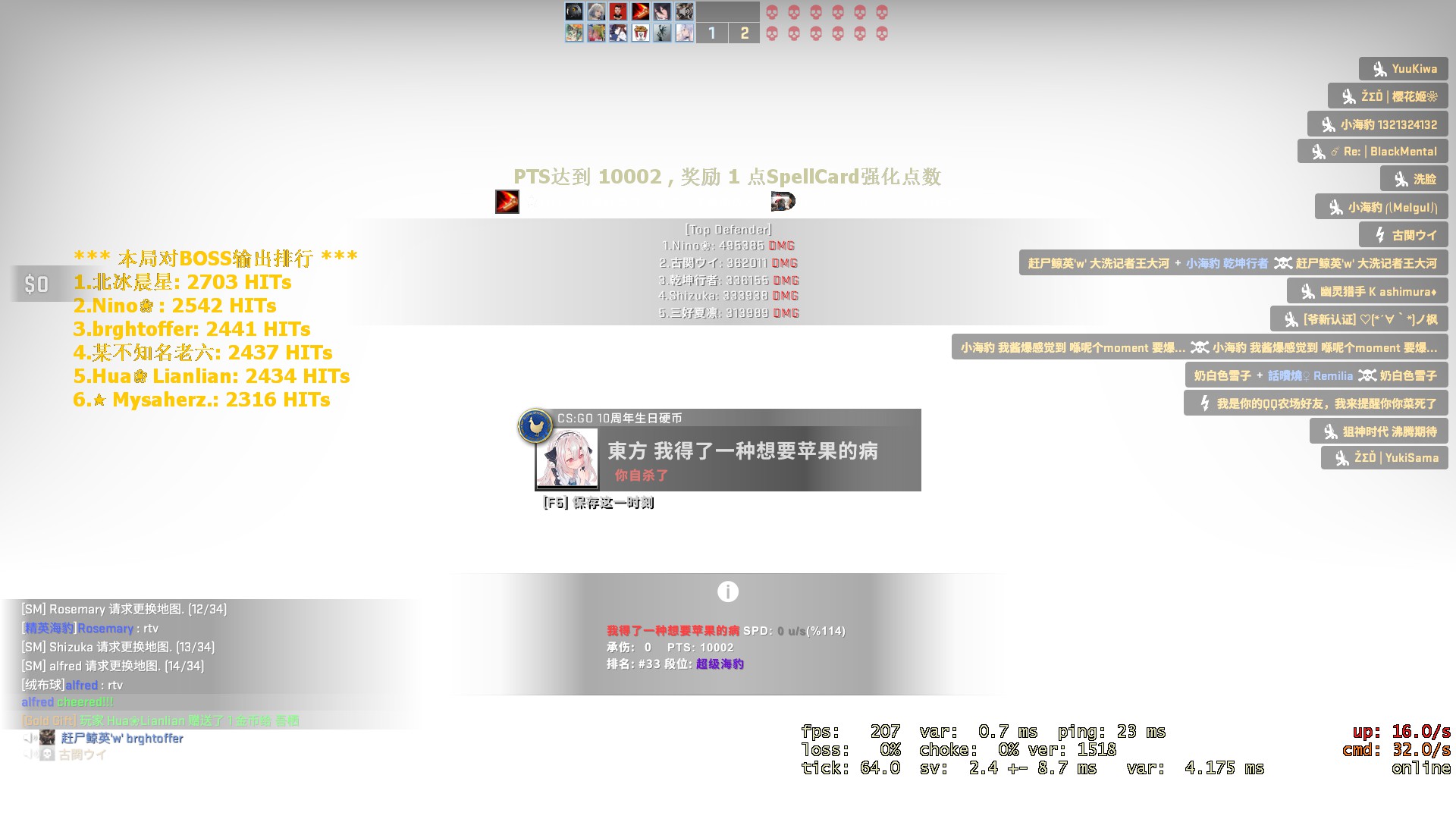 PTTS.jpg