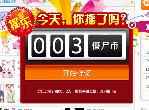 QQ截图20221009204735.png