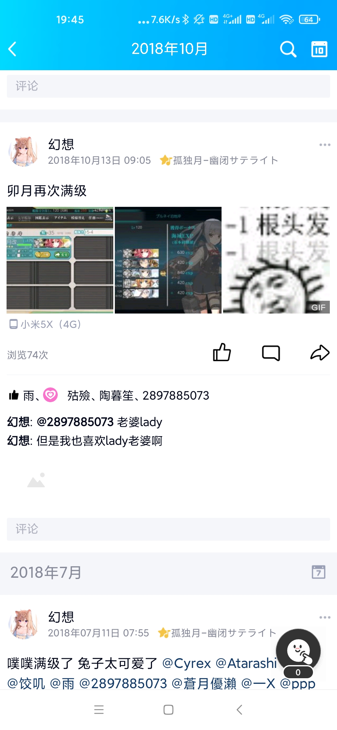 Screenshot_2022-10-10-19-45-50-939_com.tencent.mobileqq.jpg