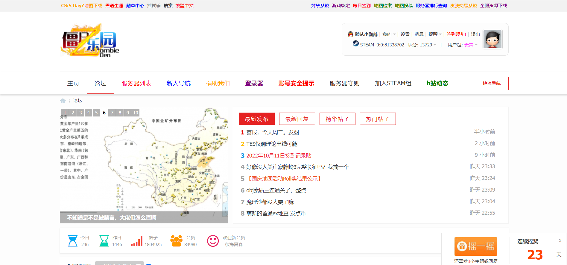 屏幕截图(1).png