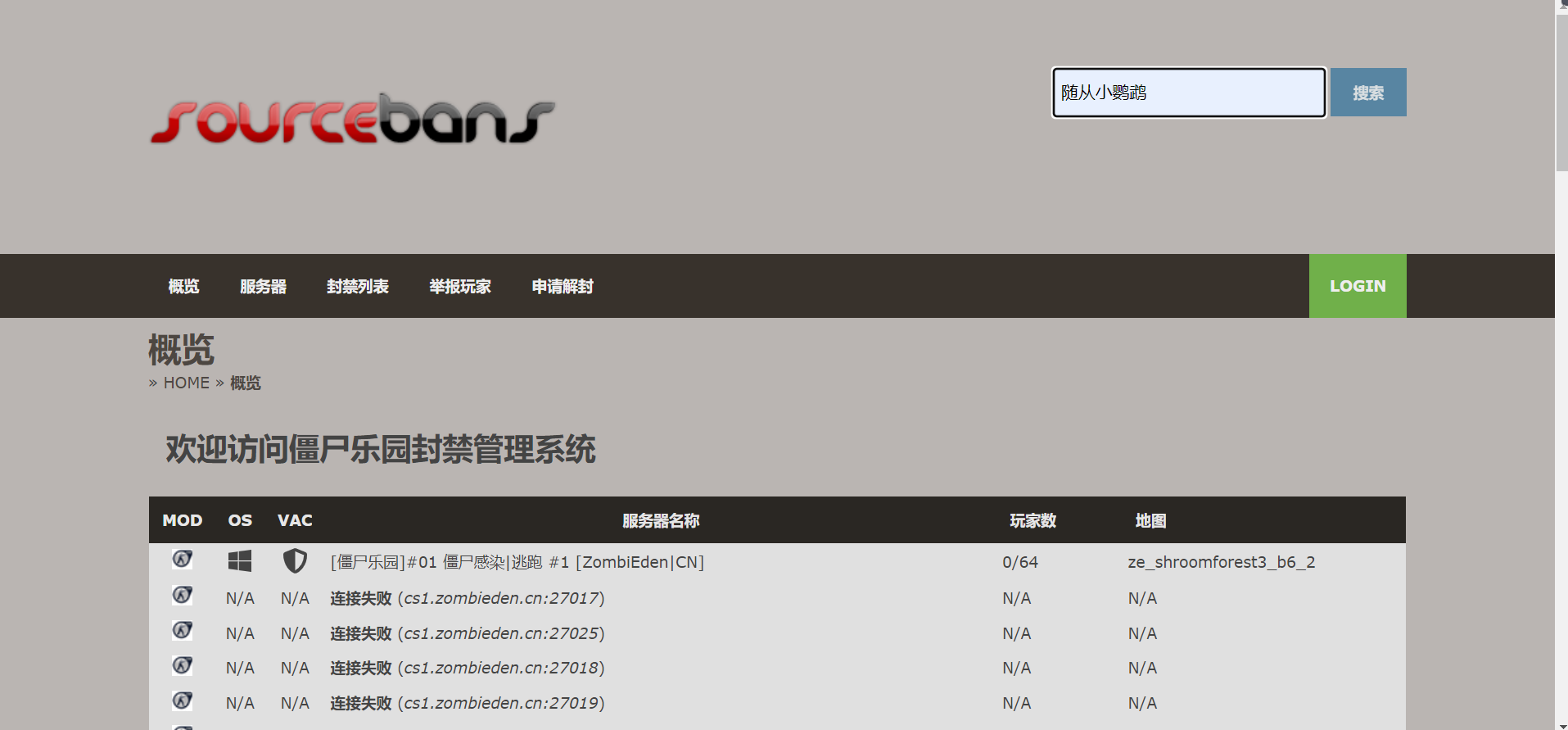 屏幕截图(3).png