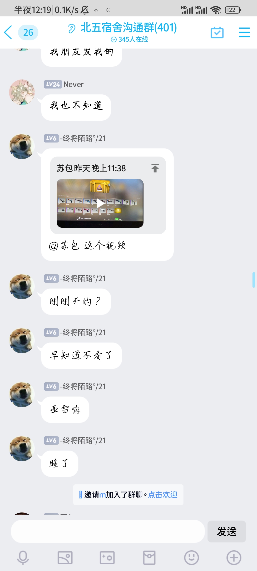Screenshot_2022-10-14-00-19-16-381_com.tencent.mo.jpg