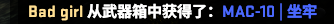 屏幕截图(9).png