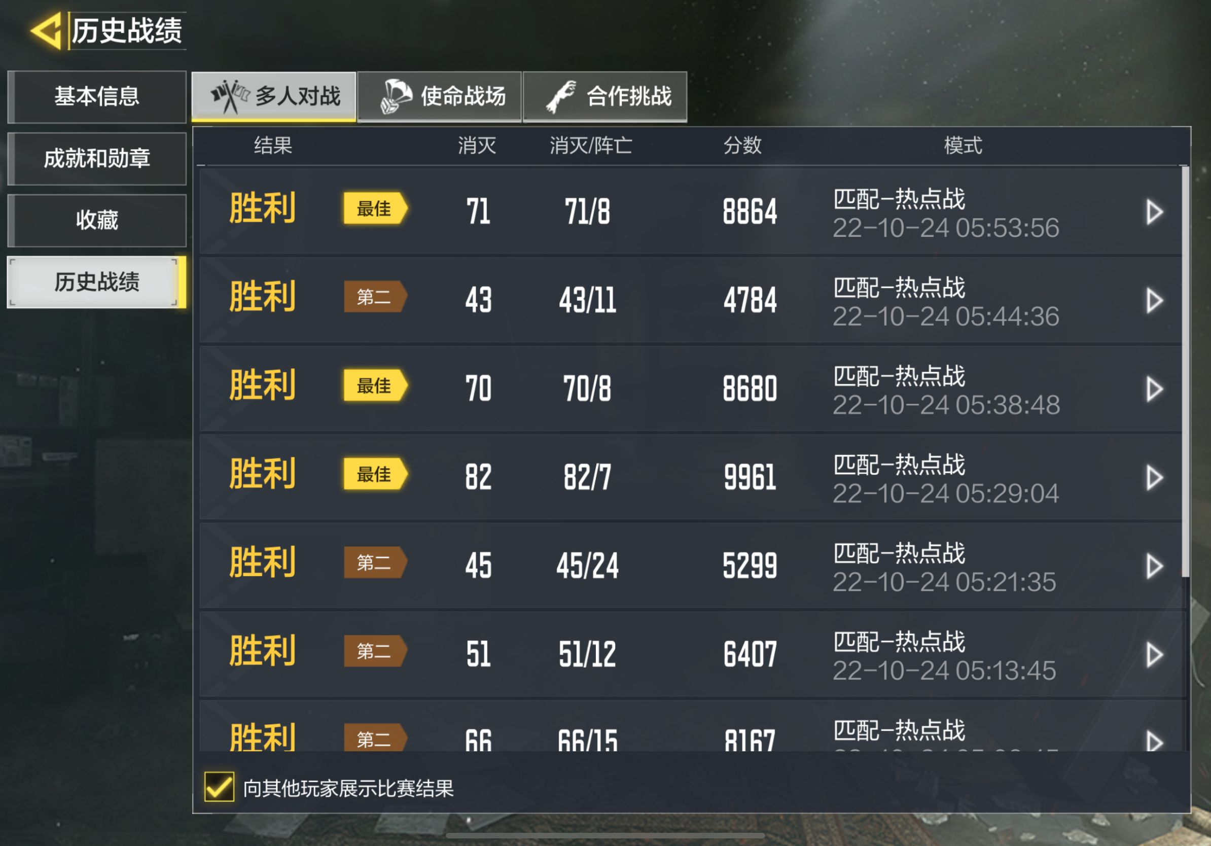 08D9CE0C-AF52-4800-B7F4-34966B146887.jpeg