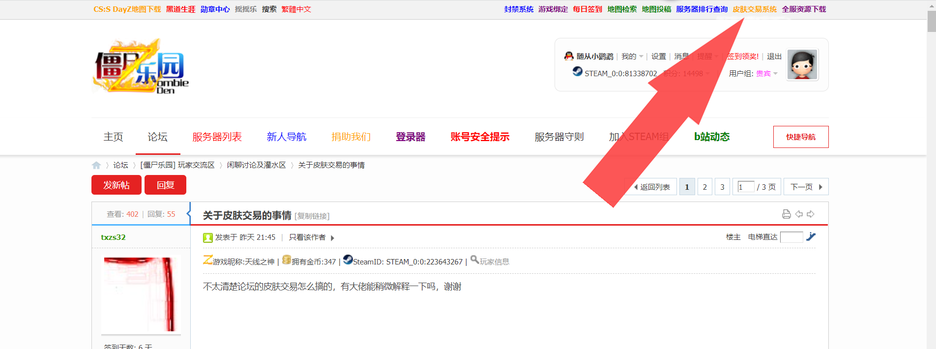 屏幕截图(4).png
