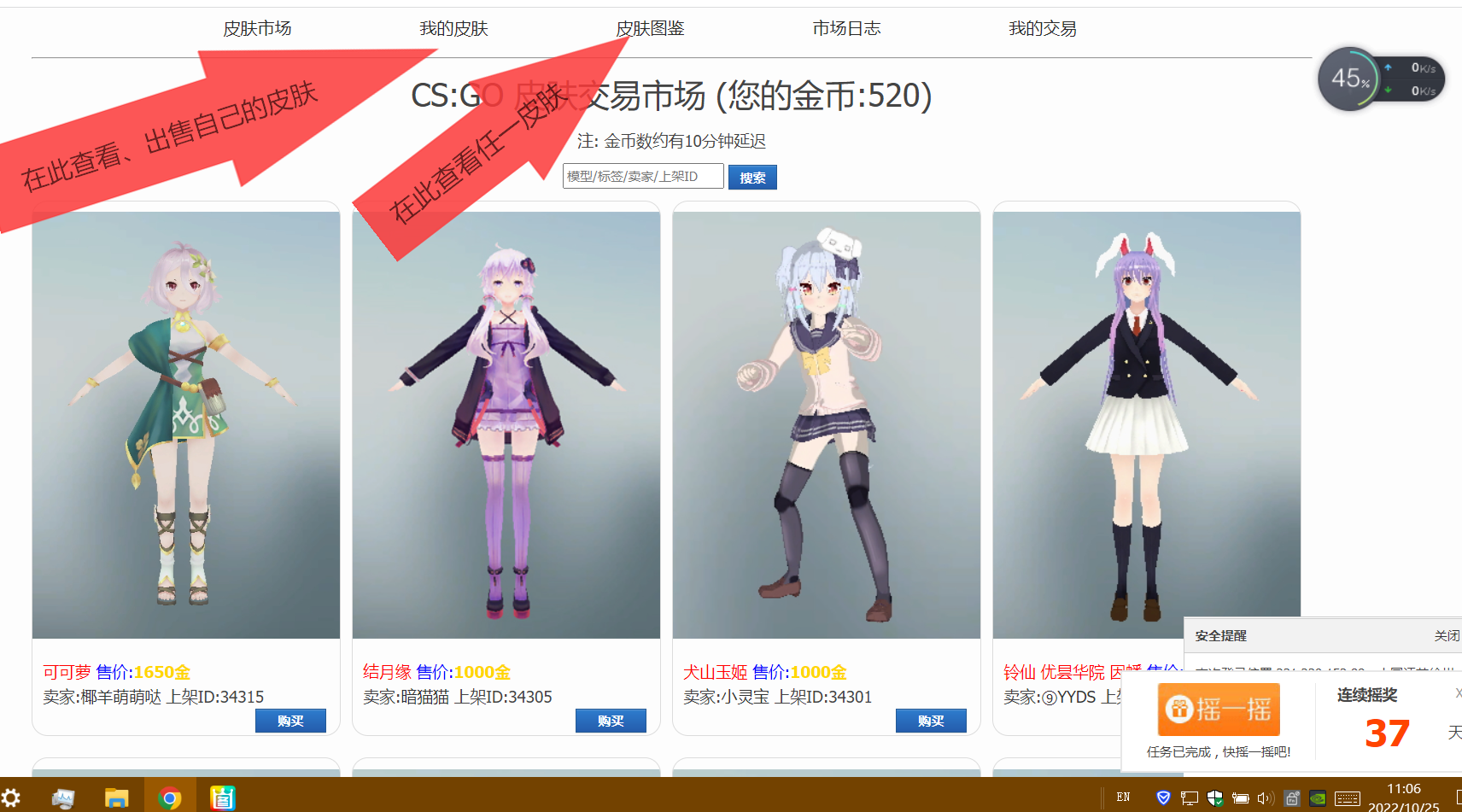 屏幕截图(5).png