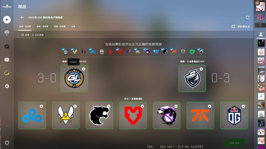 rio major.png
