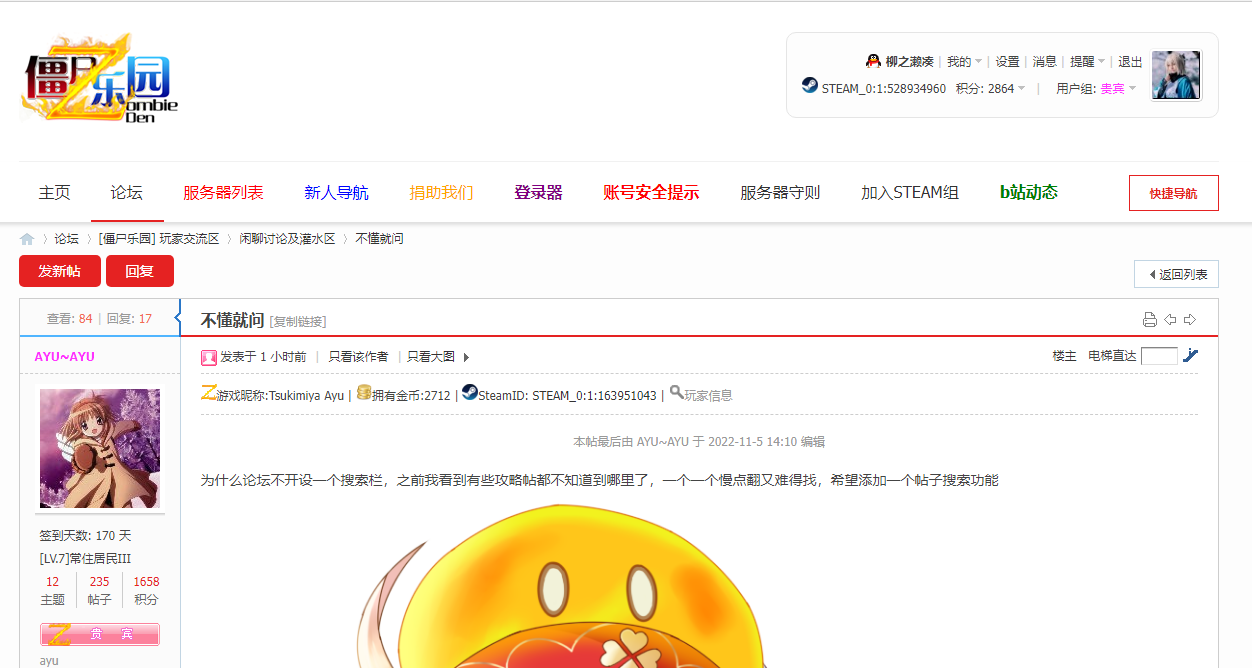 QQ截图20221105151845.png