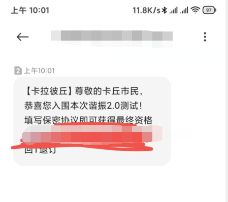 QQ截图20221106104033.png
