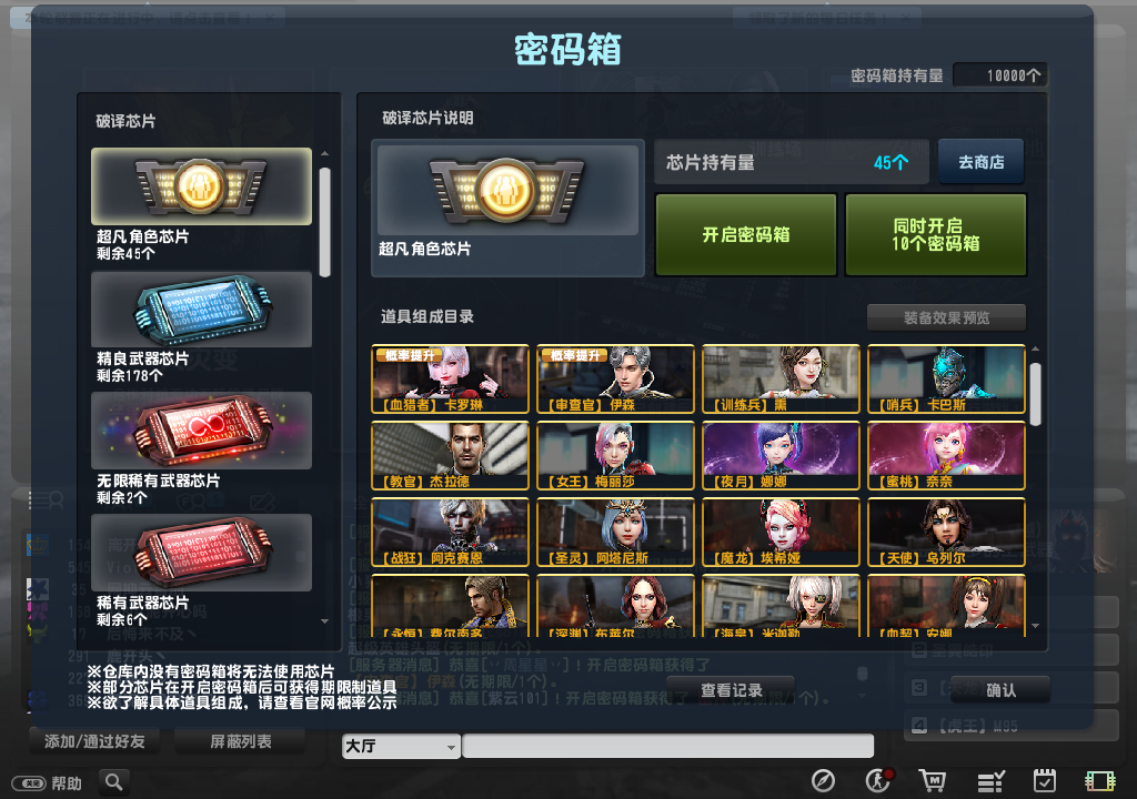 QQ图片20221109133046.png