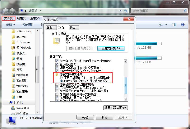 QQ截图20221115160852.png