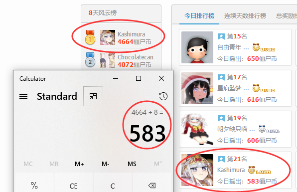 QQ截图20221117130515.png