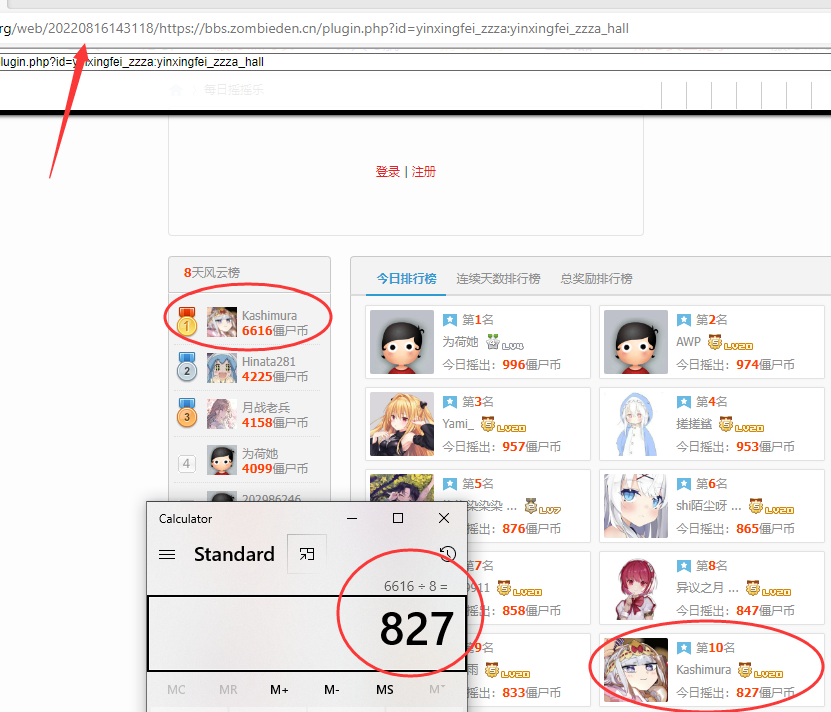 8月16.png
