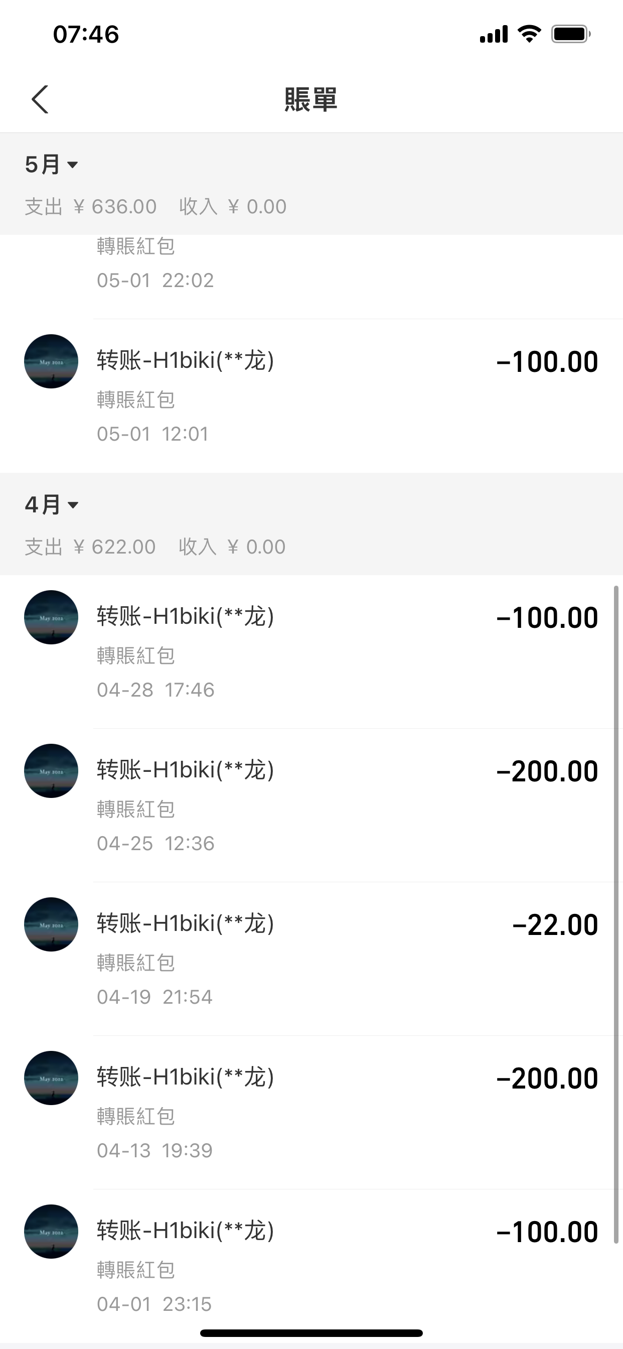 IMG_0983.PNG