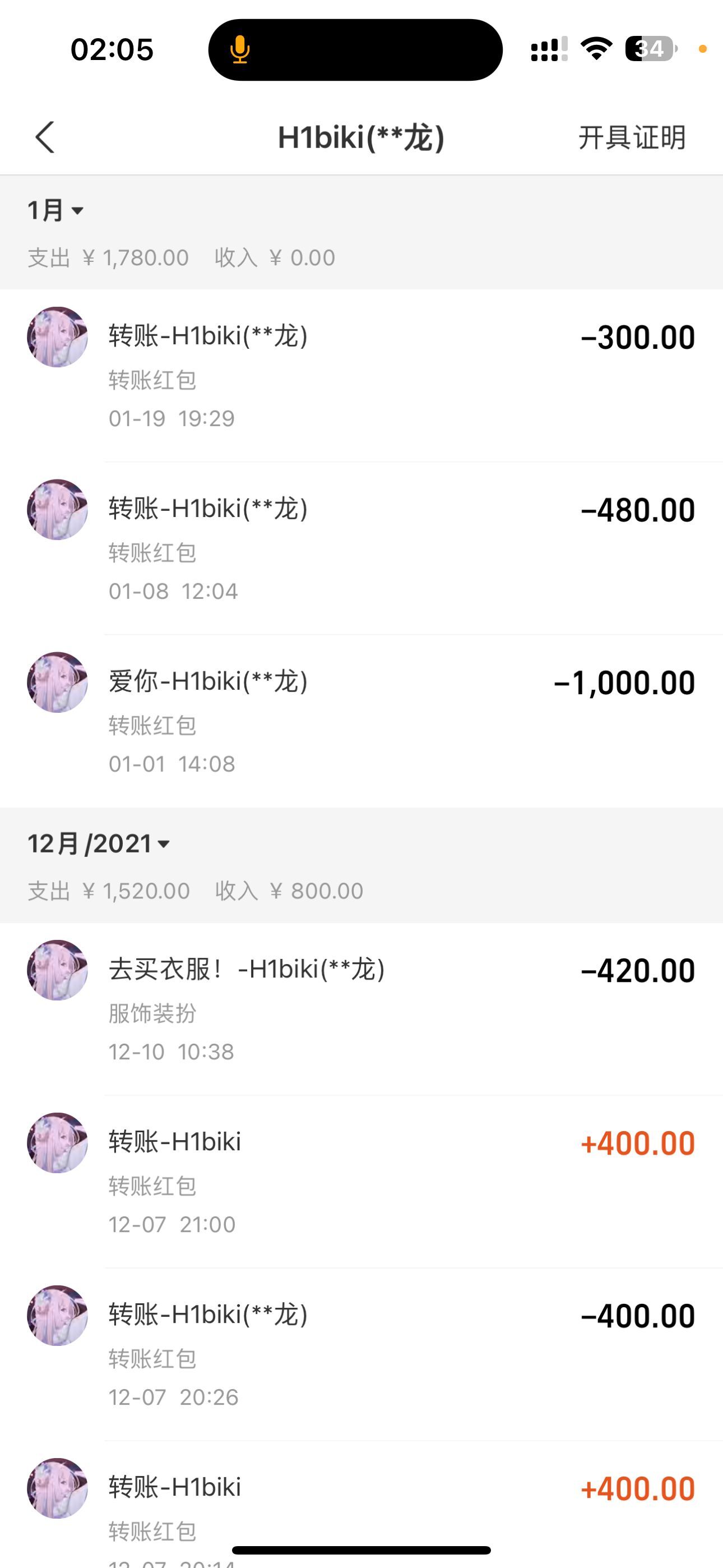 QQ图片20221123083817.jpg