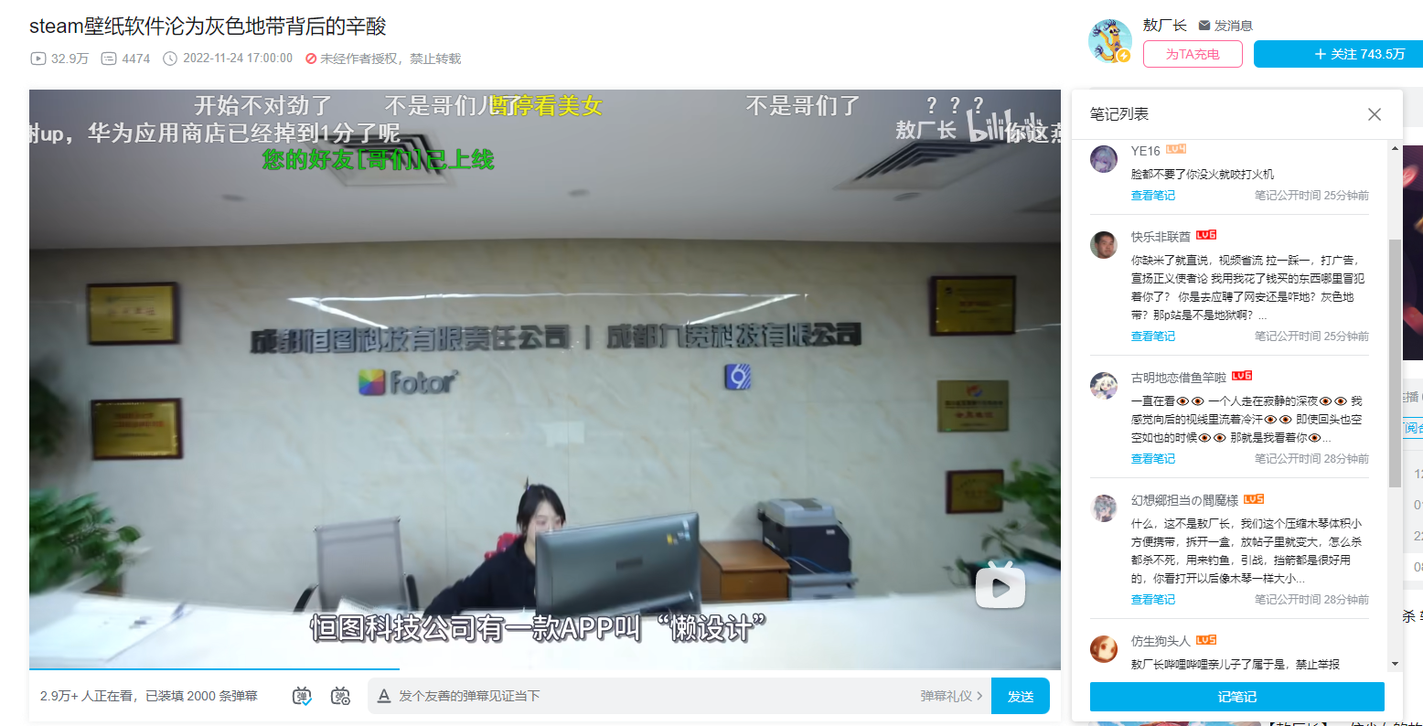 QQ图片20221124192252.png