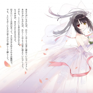 花嫁狂三.jpg