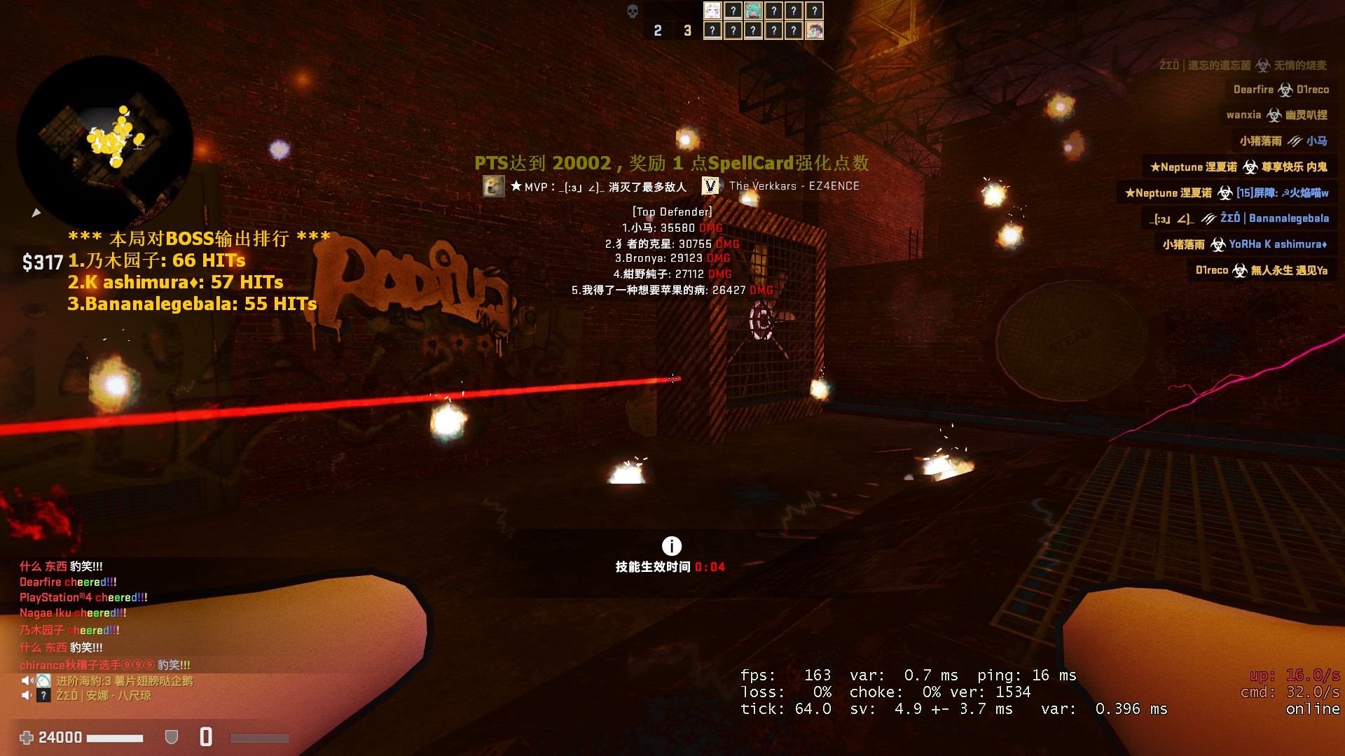 pts2w.jpg