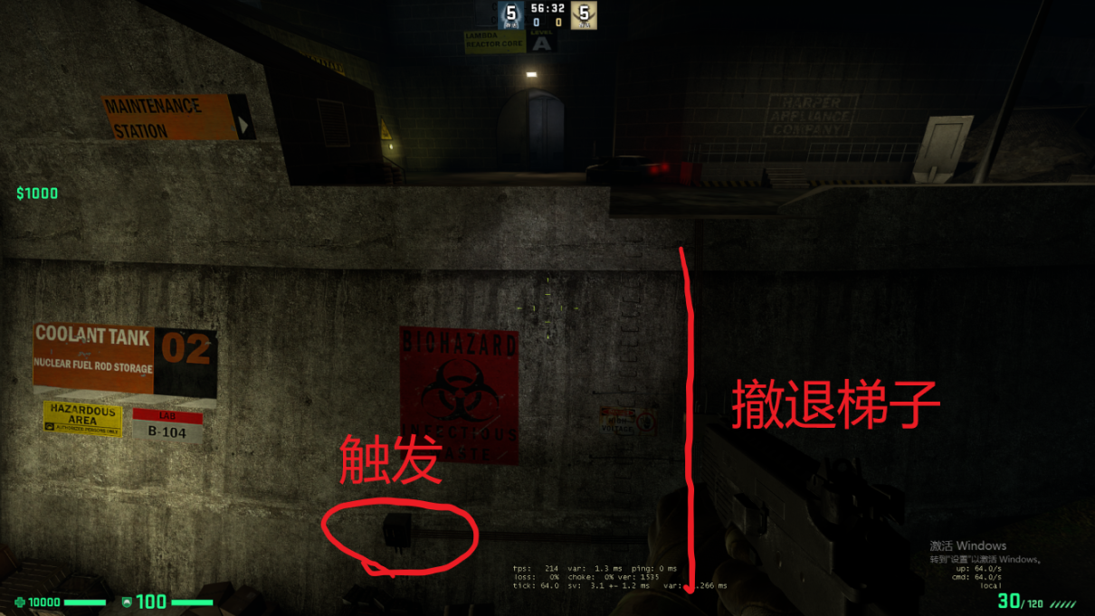 触发以及撤退梯子.png