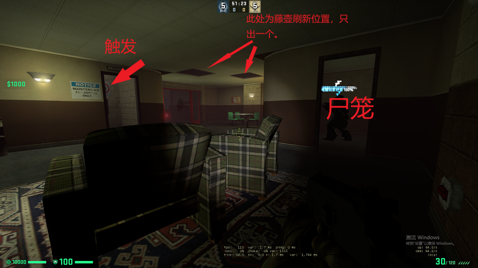 电梯出门触发.png