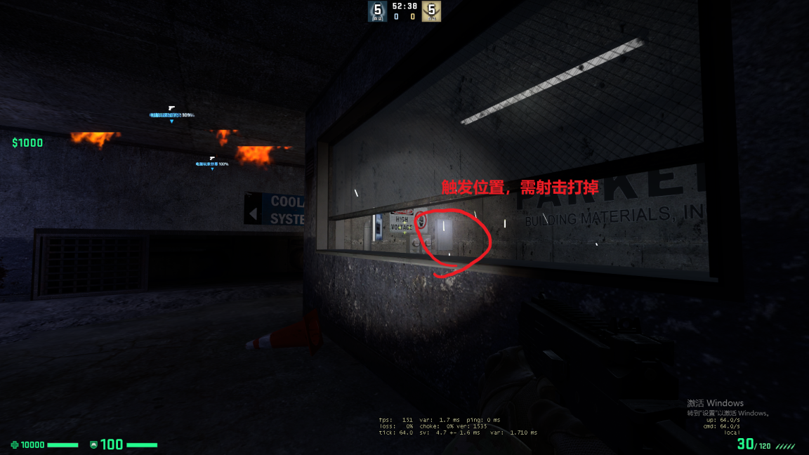 进门触发.png