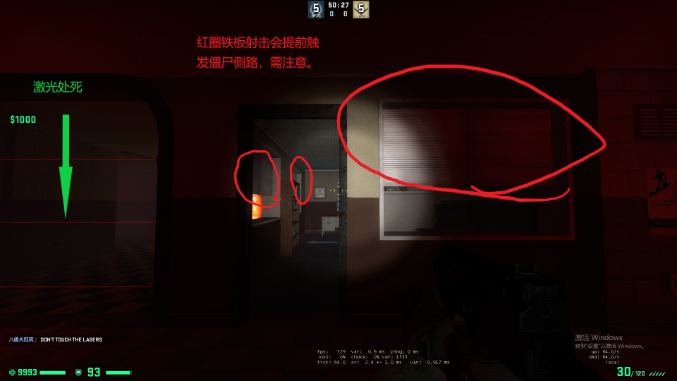 激光2.png