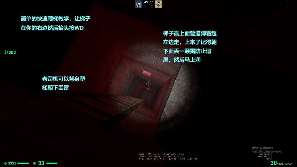 梯子2.png