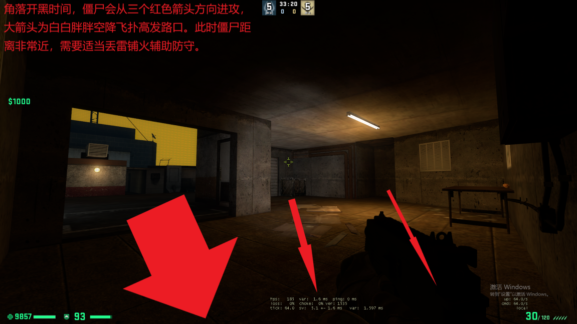 外场.png