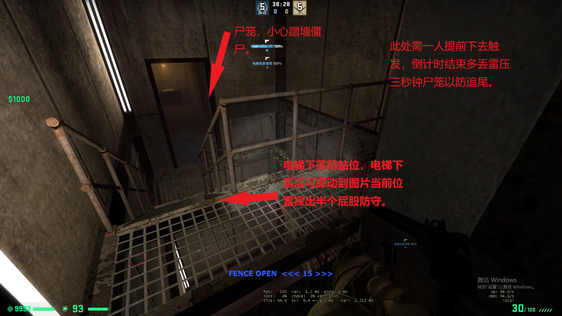 电梯井1.png