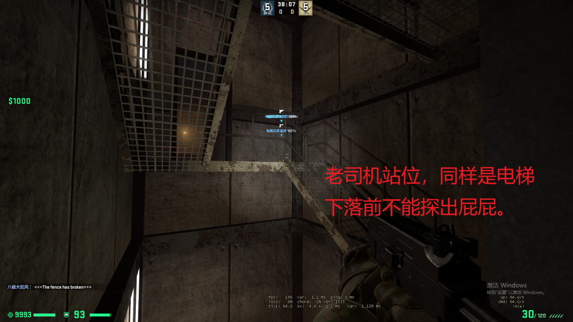电梯井高手.png