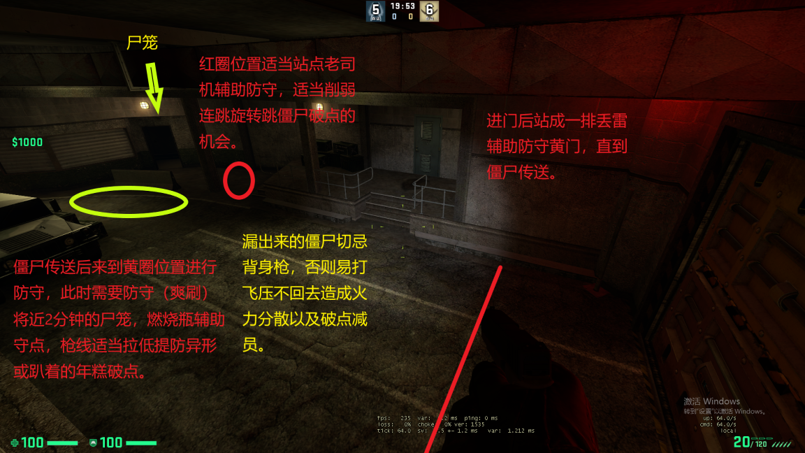 九号门后.png