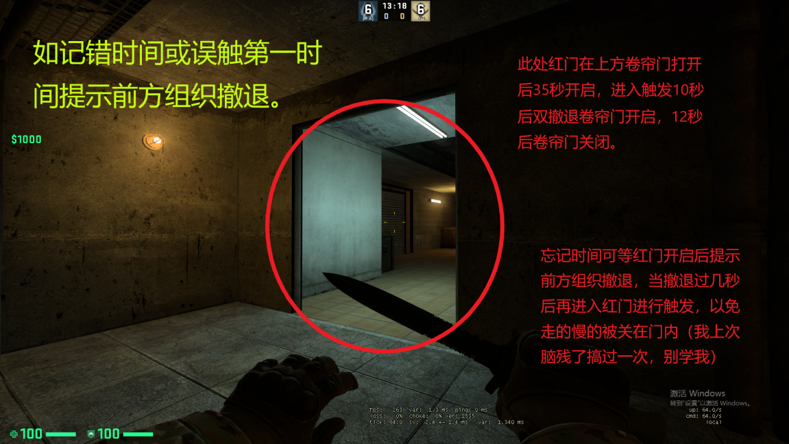 九号门后2.png