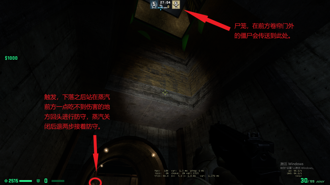 下水道1.png