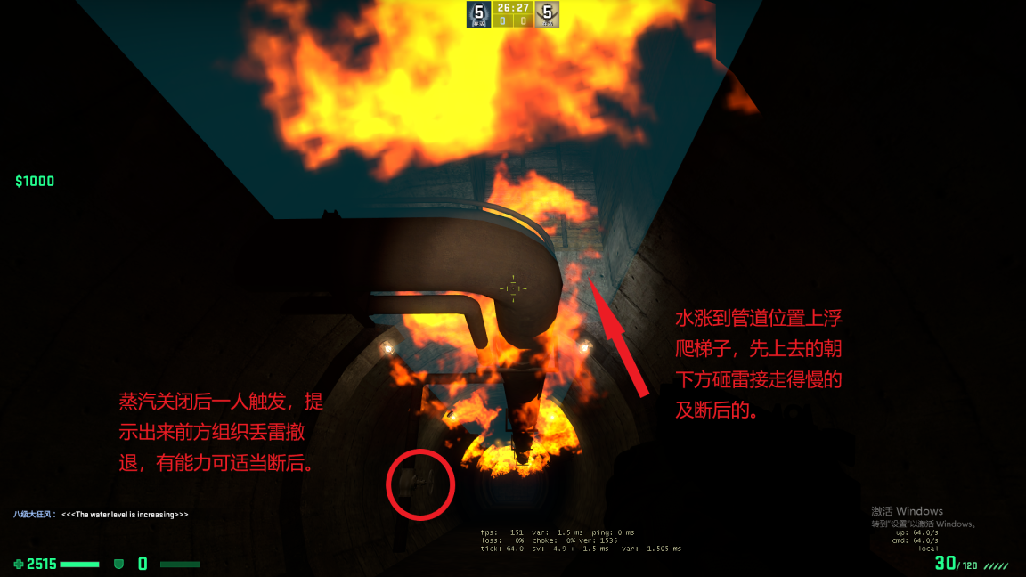 下水道2.png