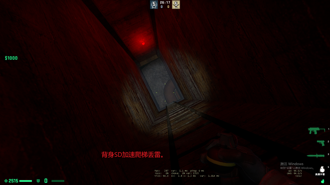 下水道3.png